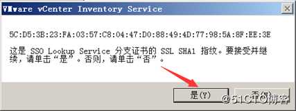 安装部署vCenter Server