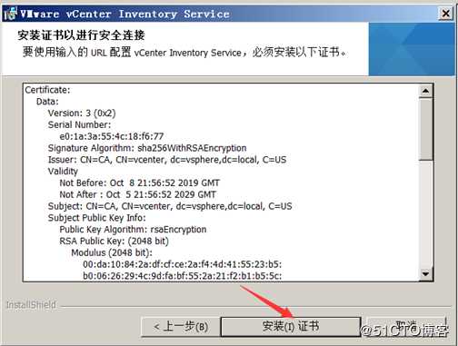 安装部署vCenter Server
