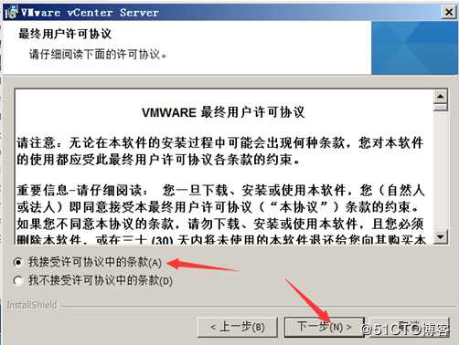 安装部署vCenter Server