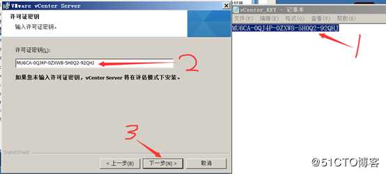 安装部署vCenter Server