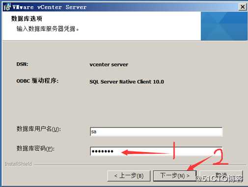 安装部署vCenter Server