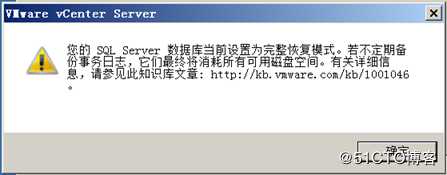 安装部署vCenter Server