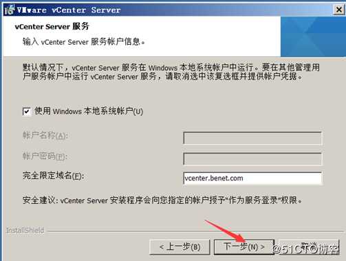 安装部署vCenter Server