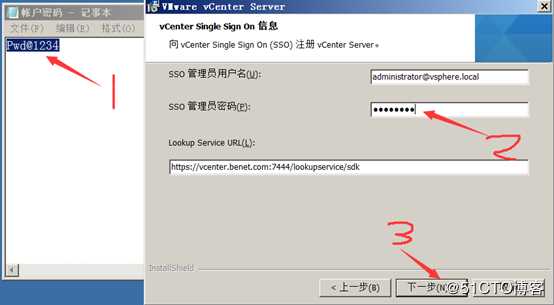 安装部署vCenter Server
