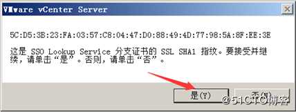 安装部署vCenter Server