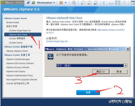 安装部署vCenter Server