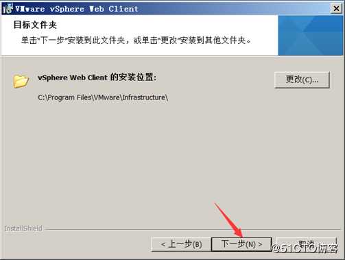 安装部署vCenter Server