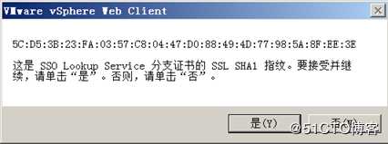 安装部署vCenter Server