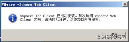 安装部署vCenter Server