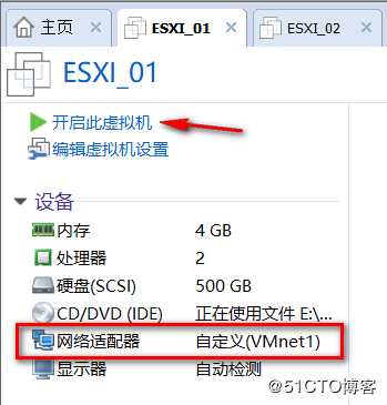 安装部署vCenter Server