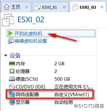 安装部署vCenter Server