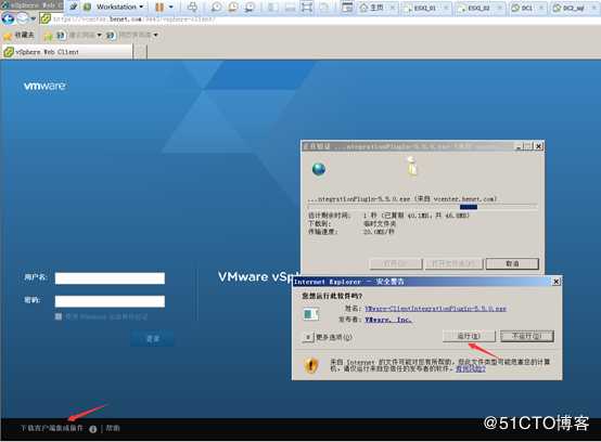 安装部署vCenter Server