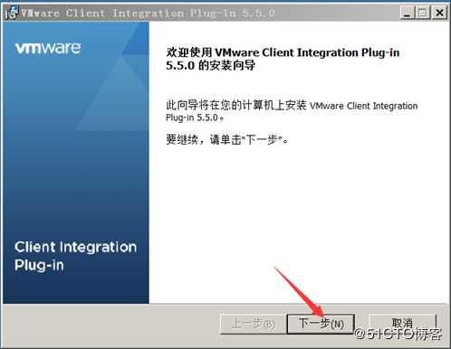 安装部署vCenter Server