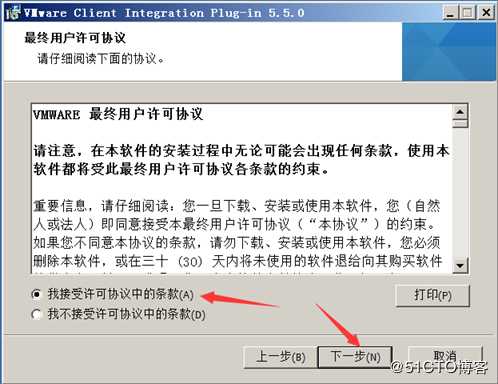 安装部署vCenter Server