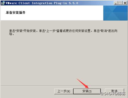 安装部署vCenter Server