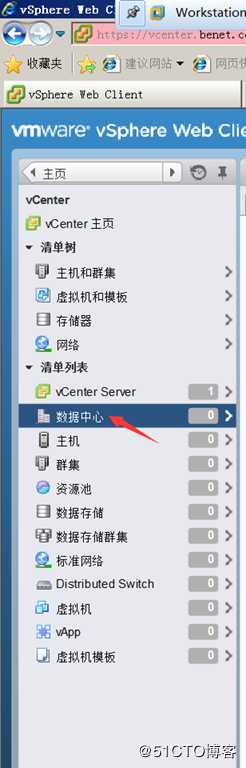 安装部署vCenter Server