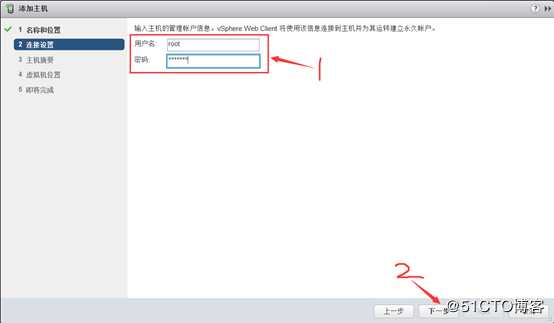 安装部署vCenter Server
