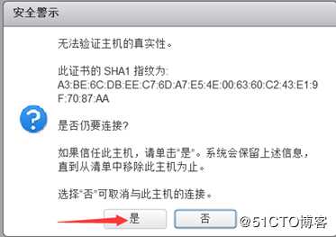 安装部署vCenter Server