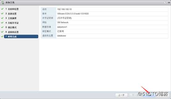 安装部署vCenter Server