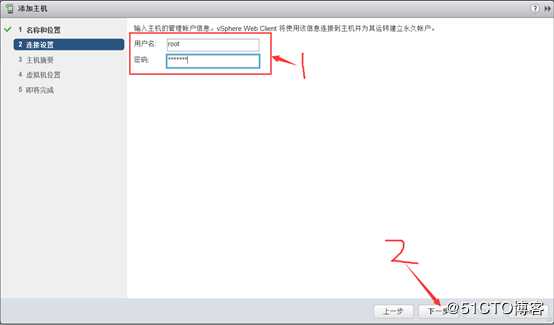 安装部署vCenter Server