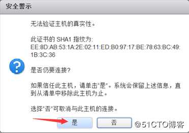 安装部署vCenter Server
