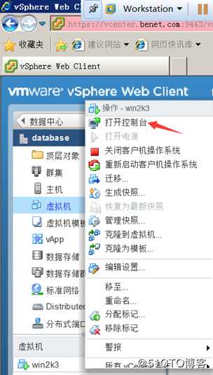 安装部署vCenter Server