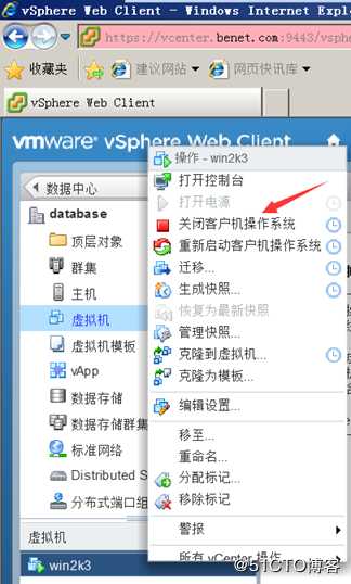 安装部署vCenter Server