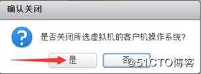 安装部署vCenter Server