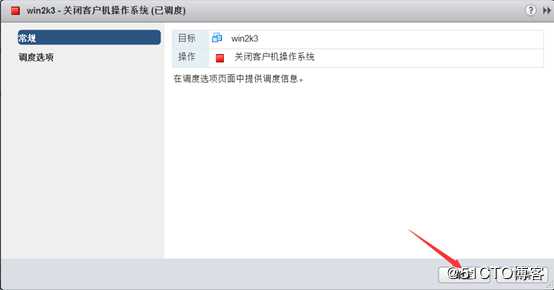 安装部署vCenter Server