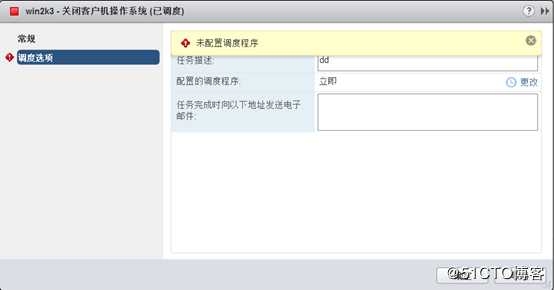 安装部署vCenter Server