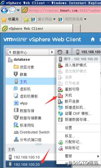 安装部署vCenter Server