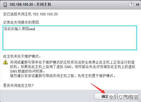 安装部署vCenter Server