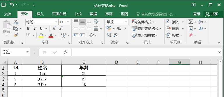 技术分享图片