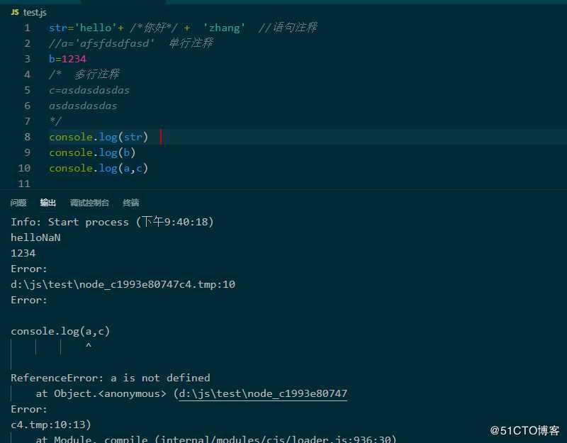 JavaScript基础