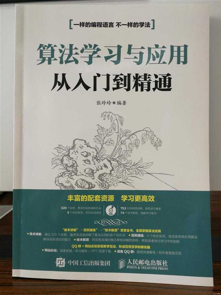 【福利预览】1024，我在等你~~