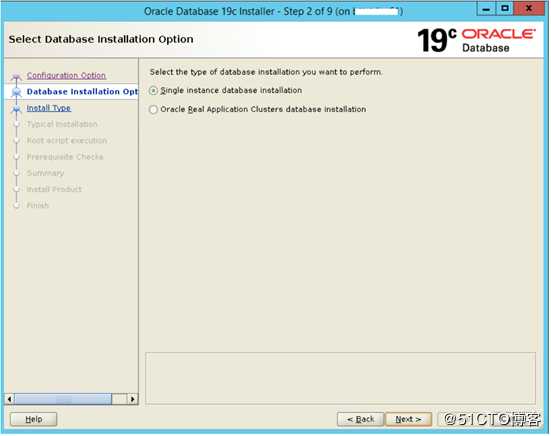 Oracle update to 19c using DBUA