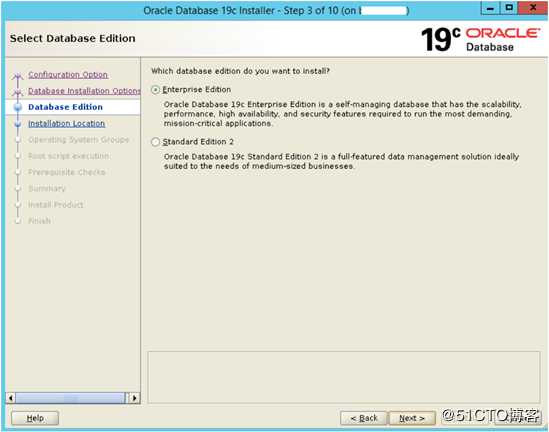 Oracle update to 19c using DBUA