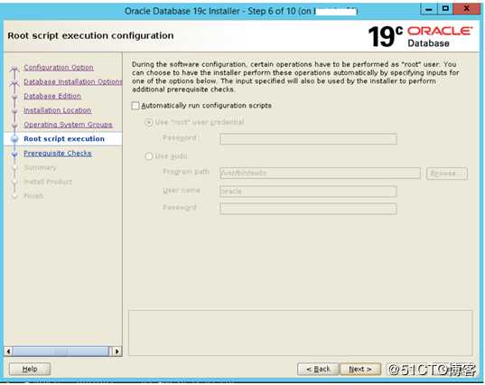 Oracle update to 19c using DBUA