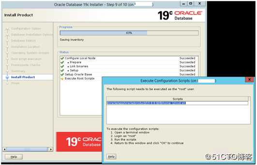 Oracle update to 19c using DBUA