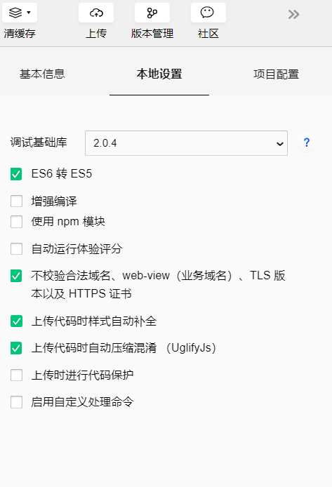 技术分享图片