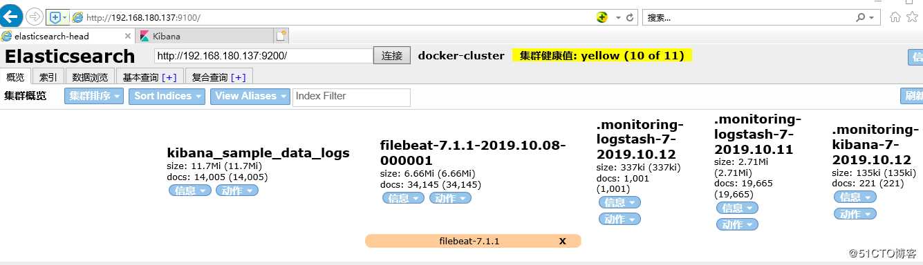 docker搭建ELK 7.1版本（出现的坑都有决绝方案）