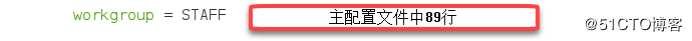 RHCE题目详解