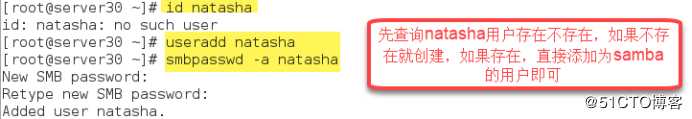 RHCE题目详解