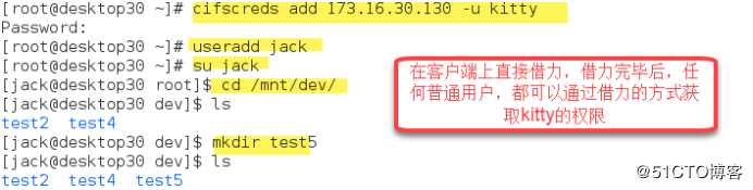 RHCE题目详解