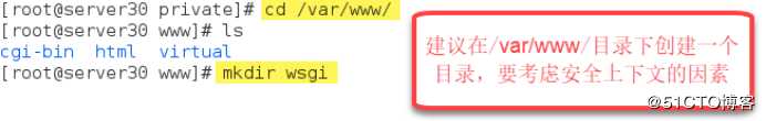 RHCE题目详解
