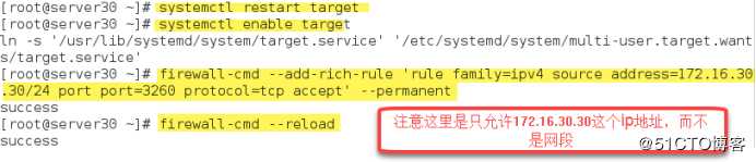 RHCE题目详解