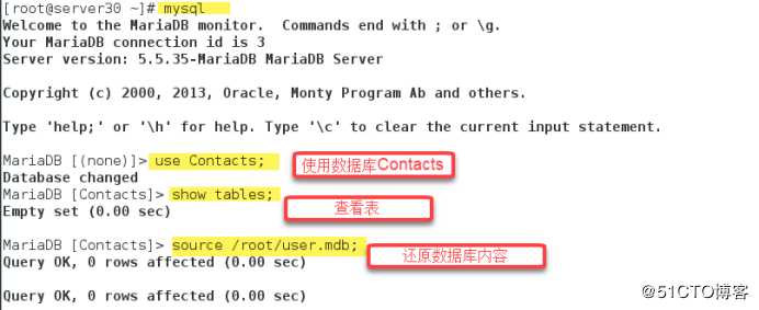 RHCE题目详解