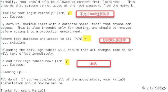 RHCE题目详解