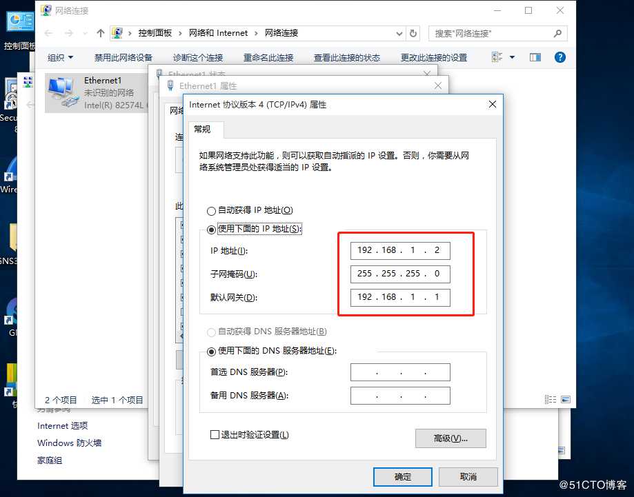 ACL扩展访问控制列表详解