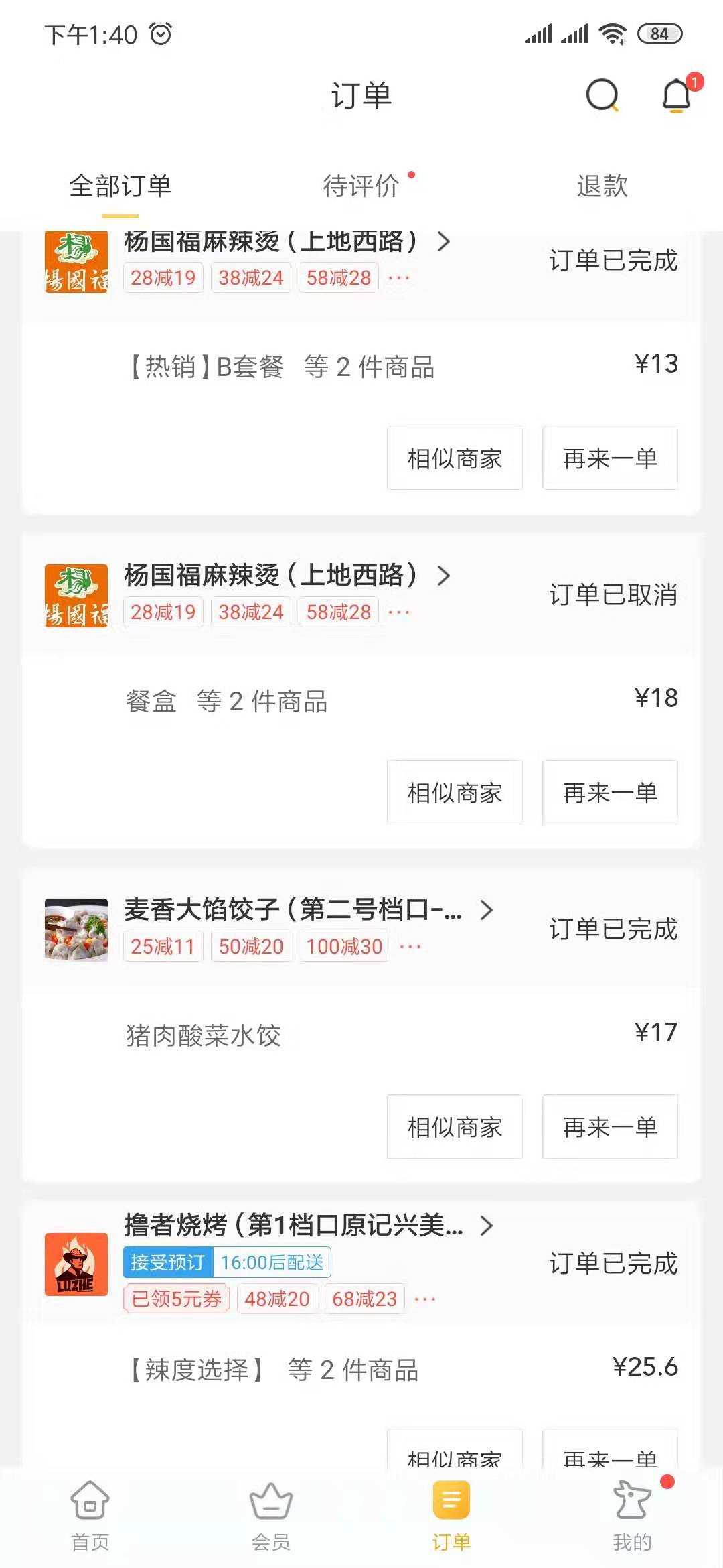 微信图片_20190915231520.jpg